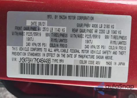 2021 Mazda Cx-5 Grand Touring Reserve из США, поврежденный, VIN JM3KFBAY7M0464486